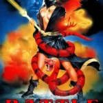 The Battle Wizard - 1977 The Battle Wizard